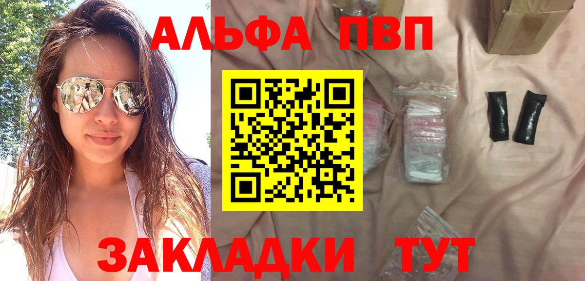 АМФЕТАМИН Александров