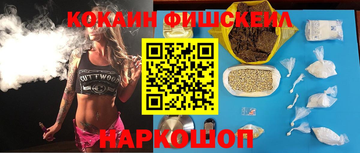 Cocaine VHQ Александров