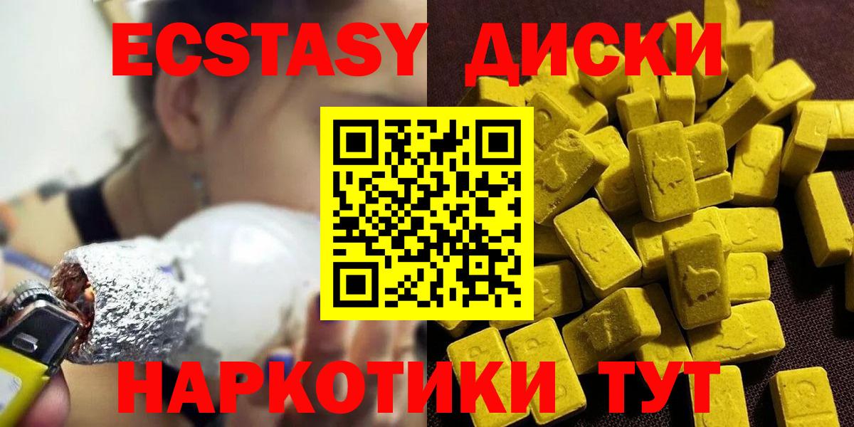 ЭКСТАЗИ TESLA Александров