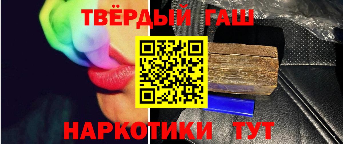 Гашиш индика сатива Александров