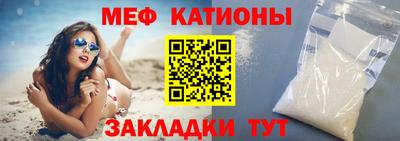 гидра Бердск