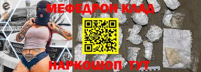 скорость Белорецк