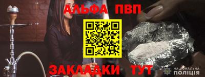 скорость Белорецк