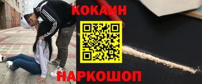 гидра Бердск