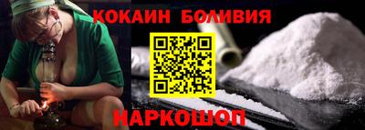 гидра Бердск