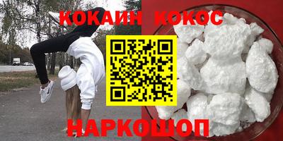 скорость Белорецк