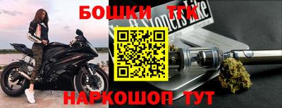 гидра Бердск