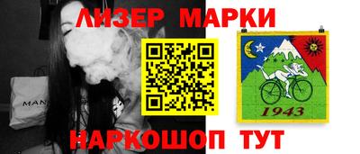 скорость Белорецк