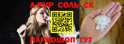 гидра Бердск
