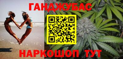 круглые Белореченск