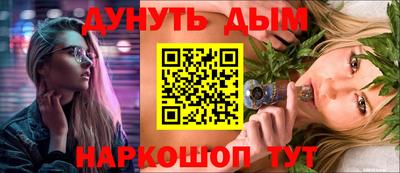 круглые Белореченск