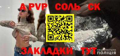 скорость Белорецк
