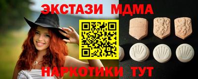 гидра Бердск
