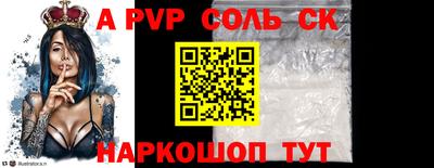 скорость Белорецк