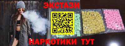 круглые Белореченск