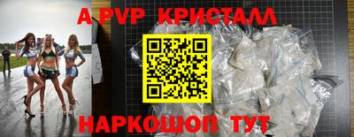 круглые Белореченск