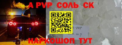 скорость Белорецк