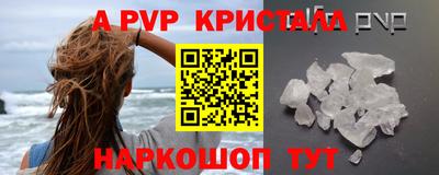 скорость Белорецк