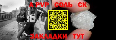 скорость Белорецк