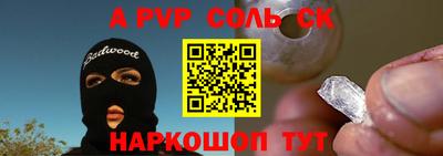 скорость Белорецк