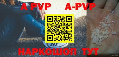 круглые Белореченск