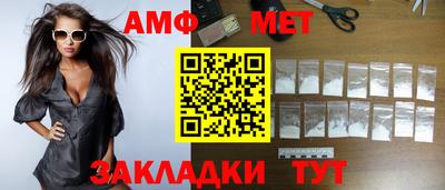 круглые Белореченск