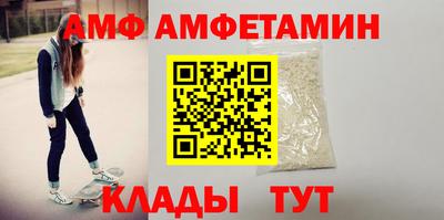 скорость Белорецк