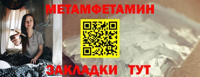 гидра Бердск