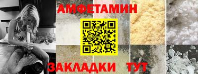круглые Белореченск