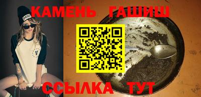 круглые Белореченск