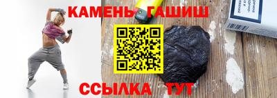 гидра Бердск