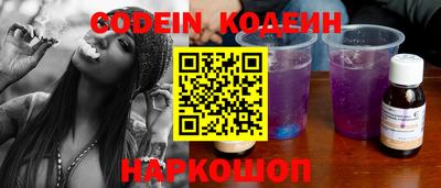 скорость Белорецк