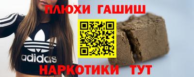 круглые Белореченск