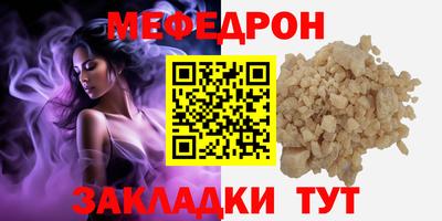 скорость Белорецк
