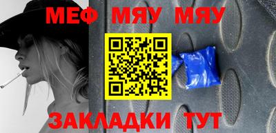 скорость Белорецк