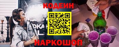 круглые Белореченск