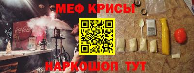 круглые Белореченск
