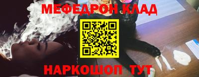 гидра Бердск