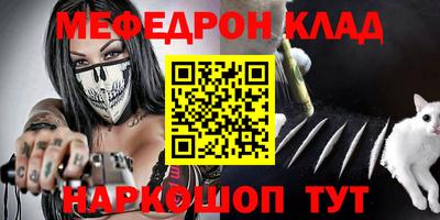круглые Белореченск