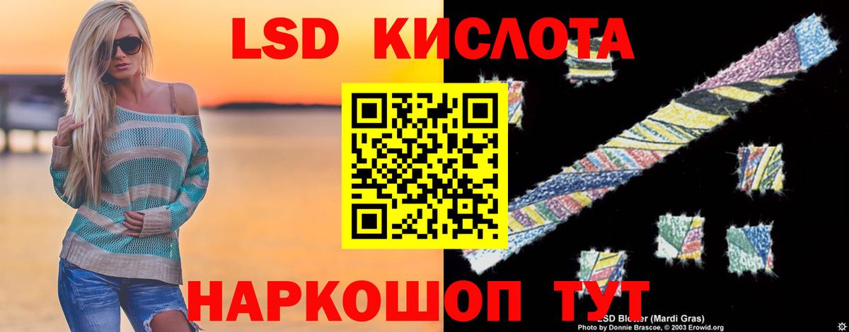 Лсд 25 экстази ecstasy  Вход с VPN  LSD-25 экстази  Лсд 25 экстази ecstasy  Александров 