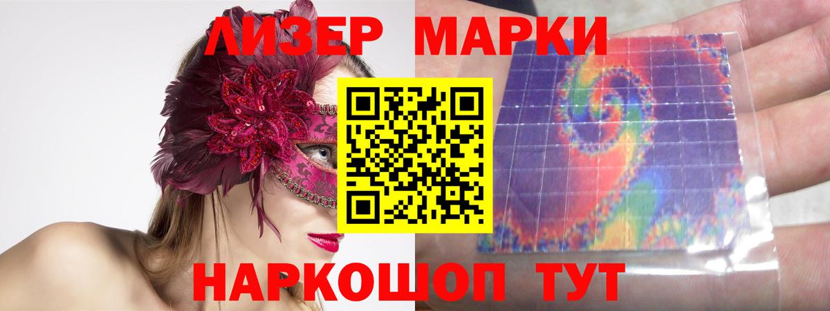 Лсд 25 экстази ecstasy Александров