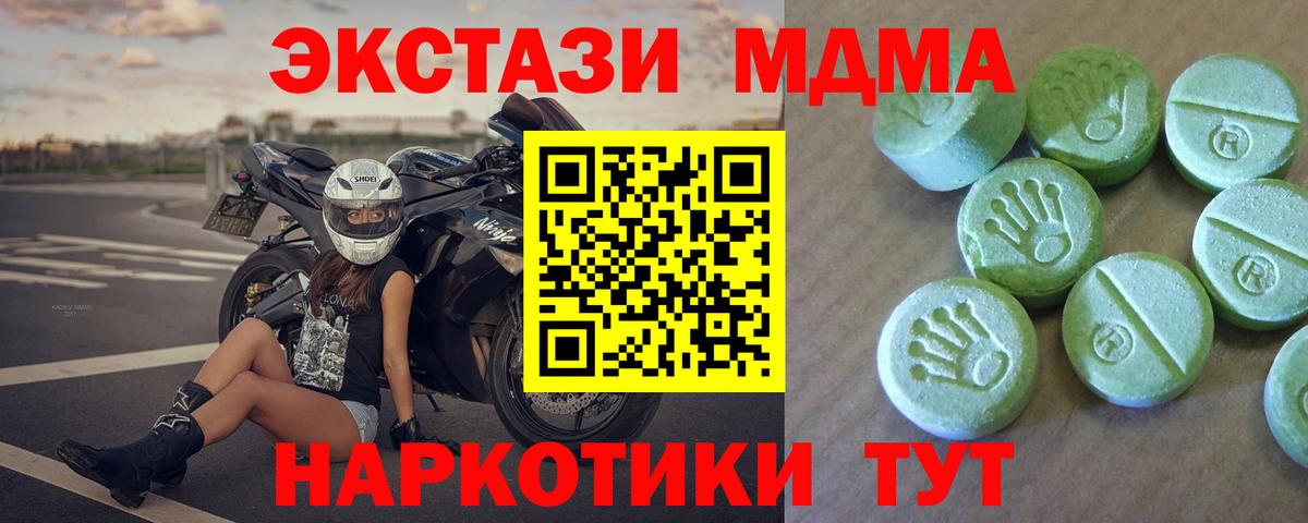 MDMA VHQ  MDMA VHQ  Александров  Вход с VPN 