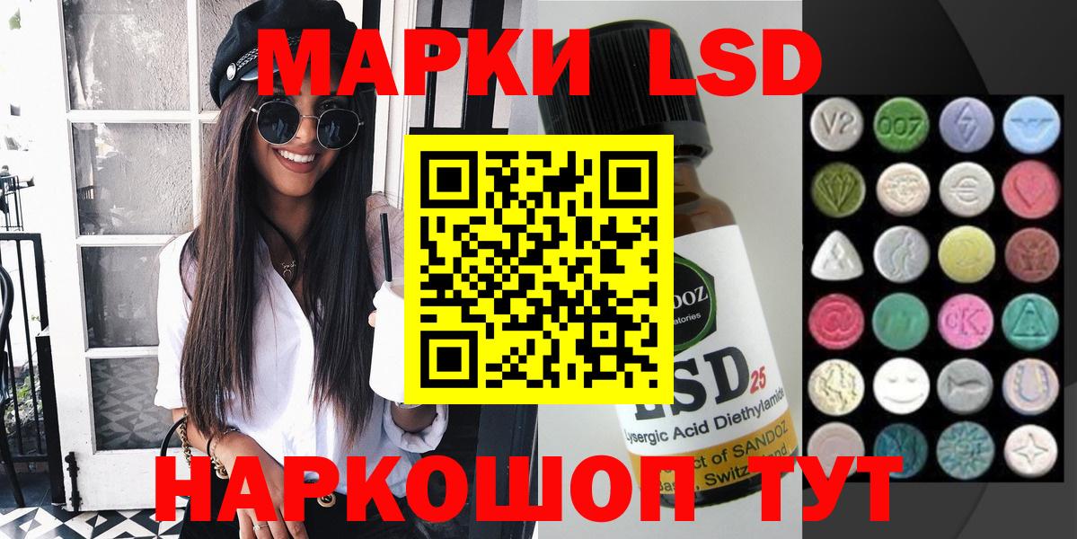 Александров  Наркотические марки 1500мкг  Наркотические марки 1500мкг  Вход с VPN 