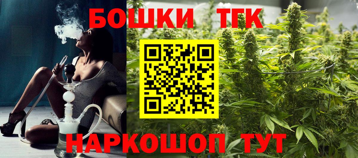 Шишки марихуана конопля Александров