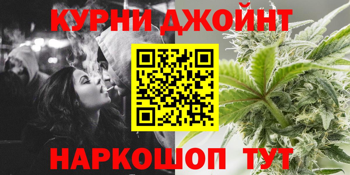 Марихуана гибрид  Канабис планчик  Александров  Марихуана MAZAR  Бошки марихуана тримм  Вход с VPN 